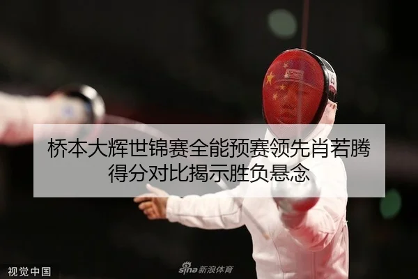 qiao-ben-da-hui-shi-jin-sai-quan-neng-yu-sai-ling-xian-xiao-ruo-teng-de-fen-dui-bi-jie-shi-sheng-fu-xuan-nian-2-649.jpg